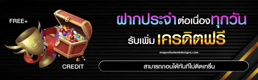 atm1688